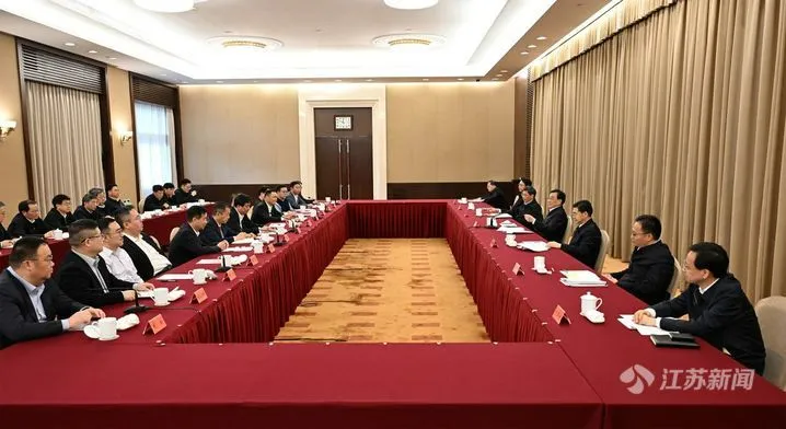 新闻｜太平洋在线医疗参加江苏省企业家座谈会